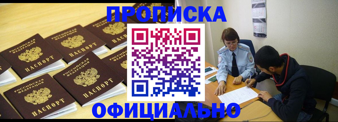 регистрация для дет. сада в Салавате